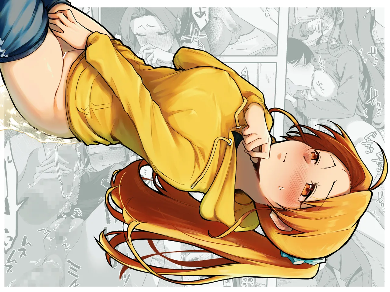 すかっぷるCP3 - page2