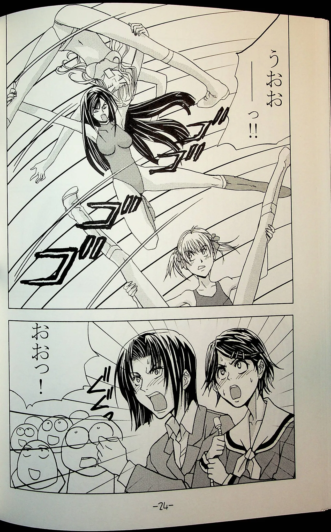 Lili One Grand Prix - page23
