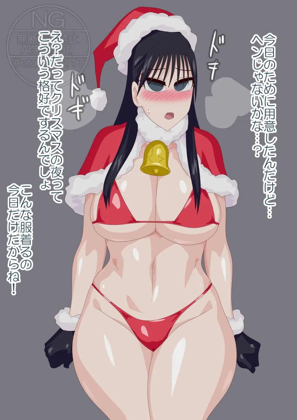 Christmas Alchemist - page3