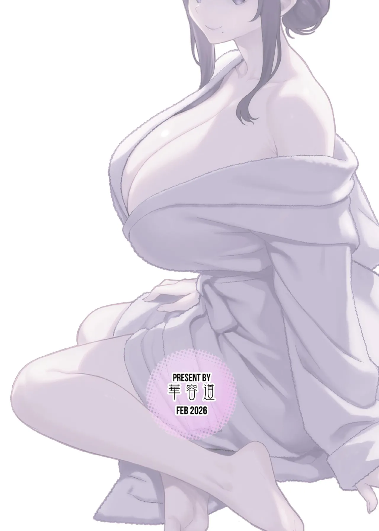 家族が寝静まる夜に人妻を抱いた本 - page48