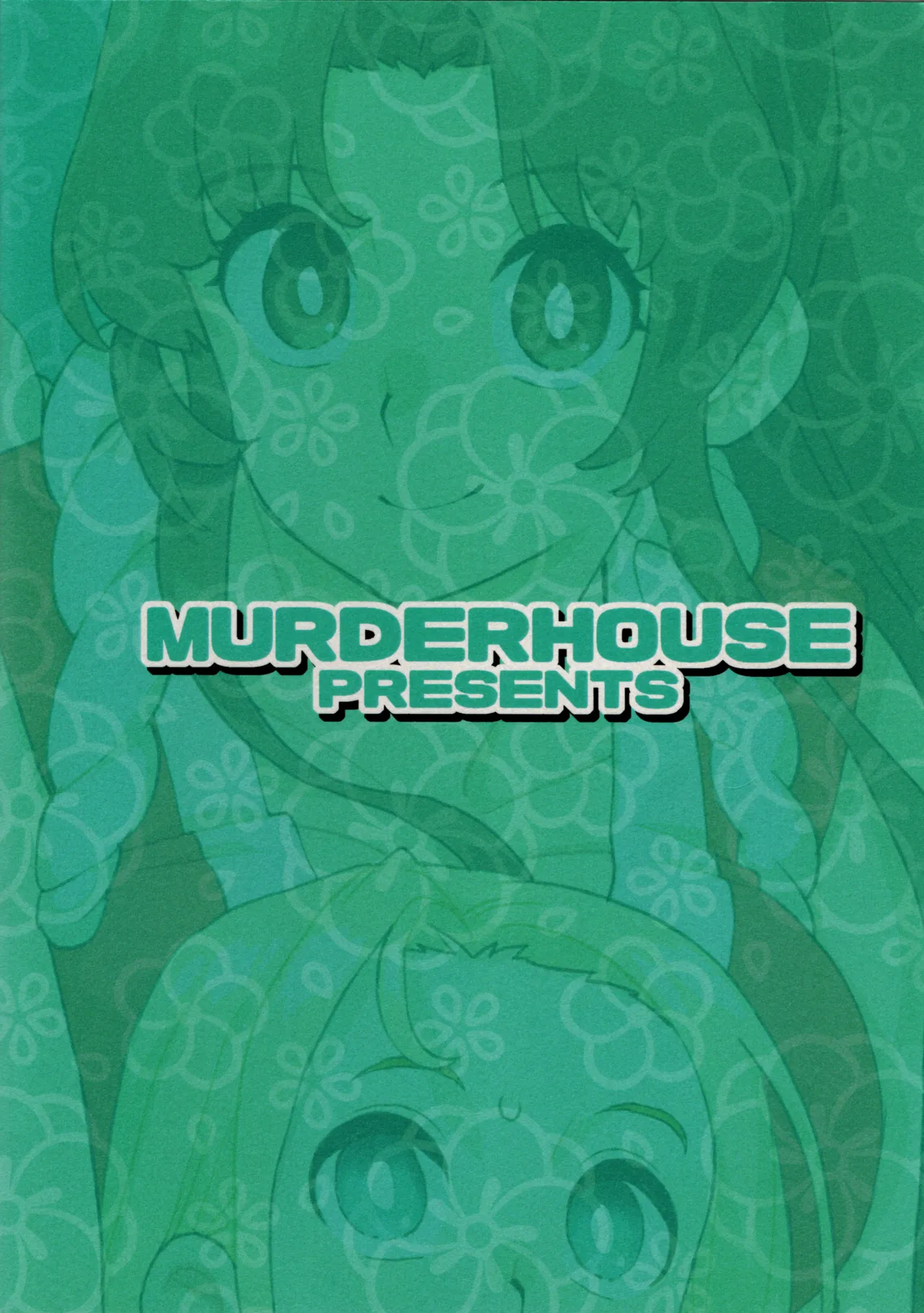 許婚がショタになりまして - page18