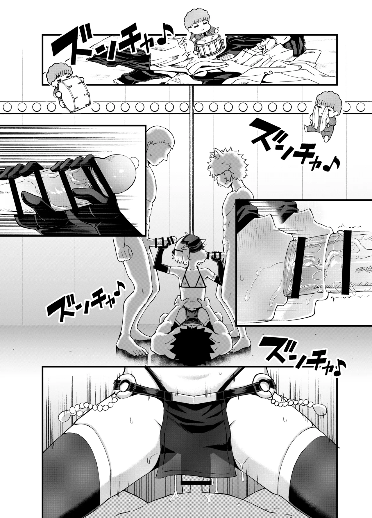 みならい魔法使い見抜き屋で働く - page55