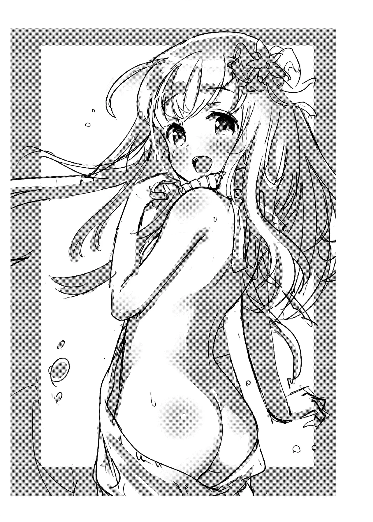 ぽかぽかろーちゃんといっしょ - page2