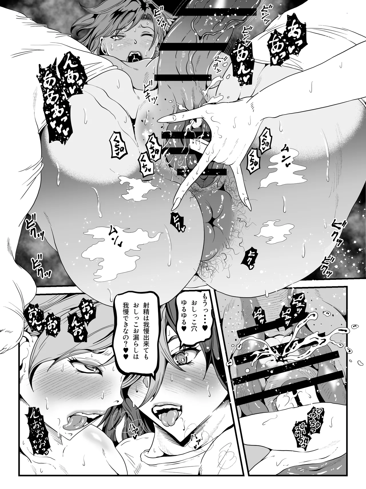 クレシェンス島の闘争 Additional Stories 〜 Episode III 〜 - page27