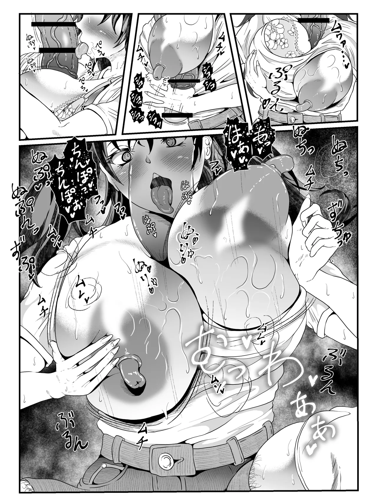 クレシェンス島の闘争 Additional Stories 〜 Episode III 〜 - page38