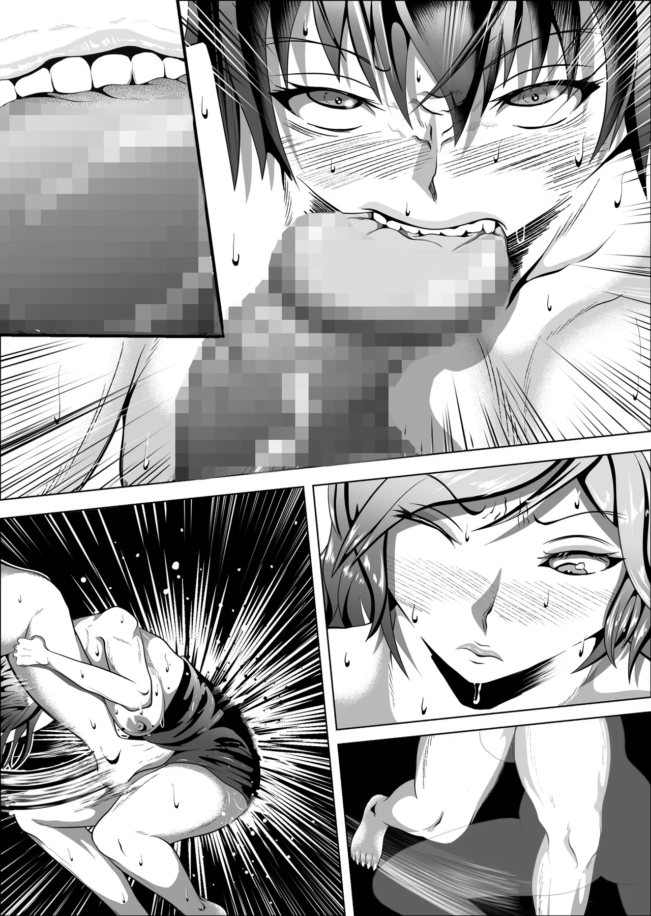 クレシェンス島の闘争8 〜被虐の月鳴館・双〜 - page51