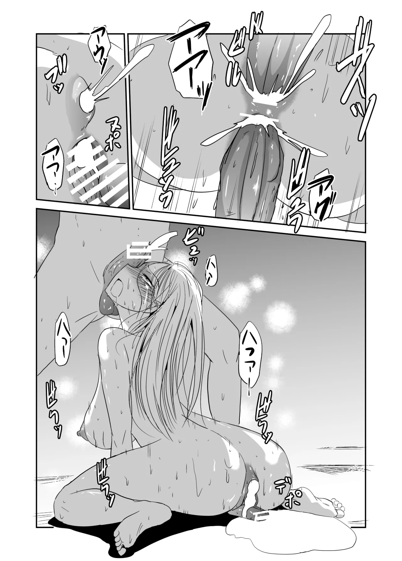 緊縛の夜会 ふたなりメイドエレノア - page31