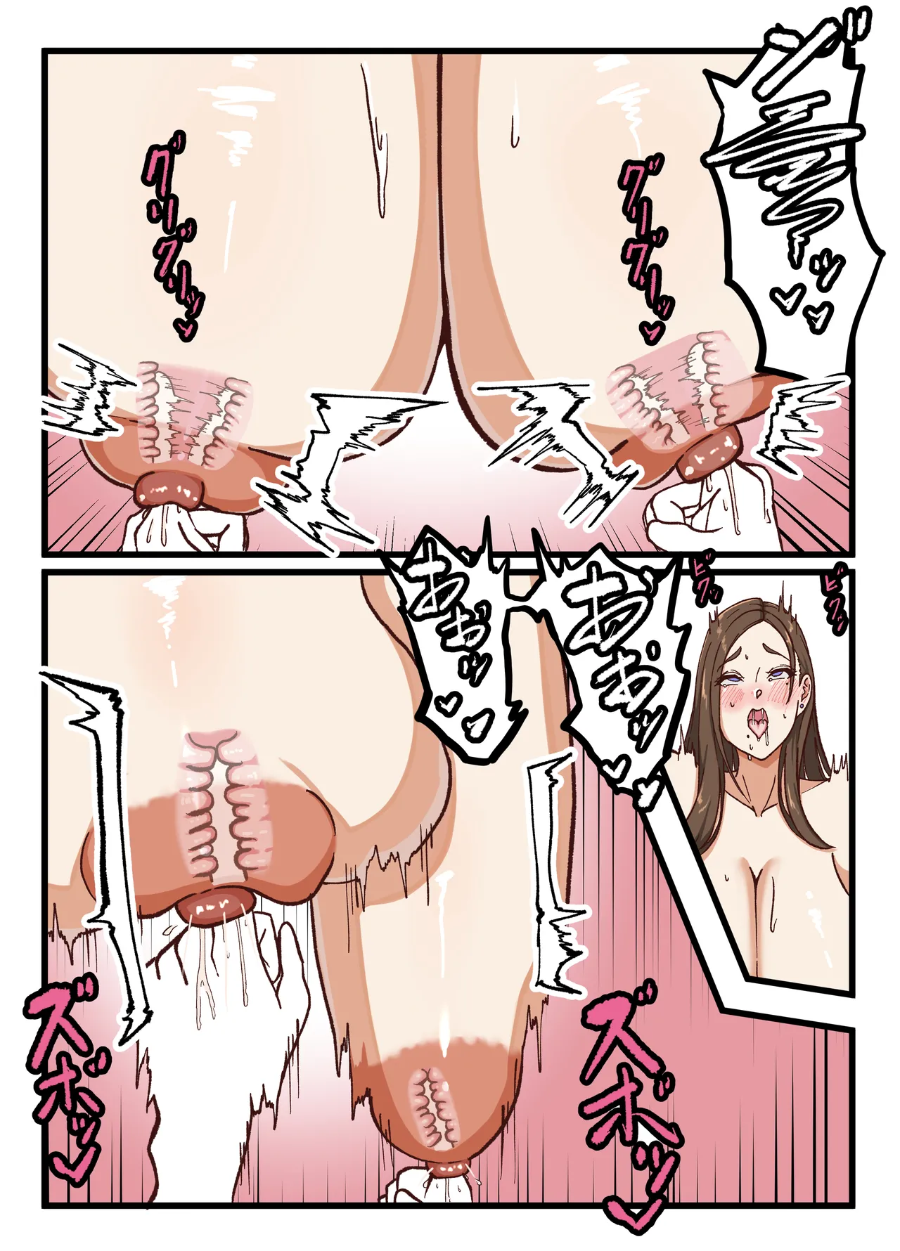 杏璃総集編 - page64