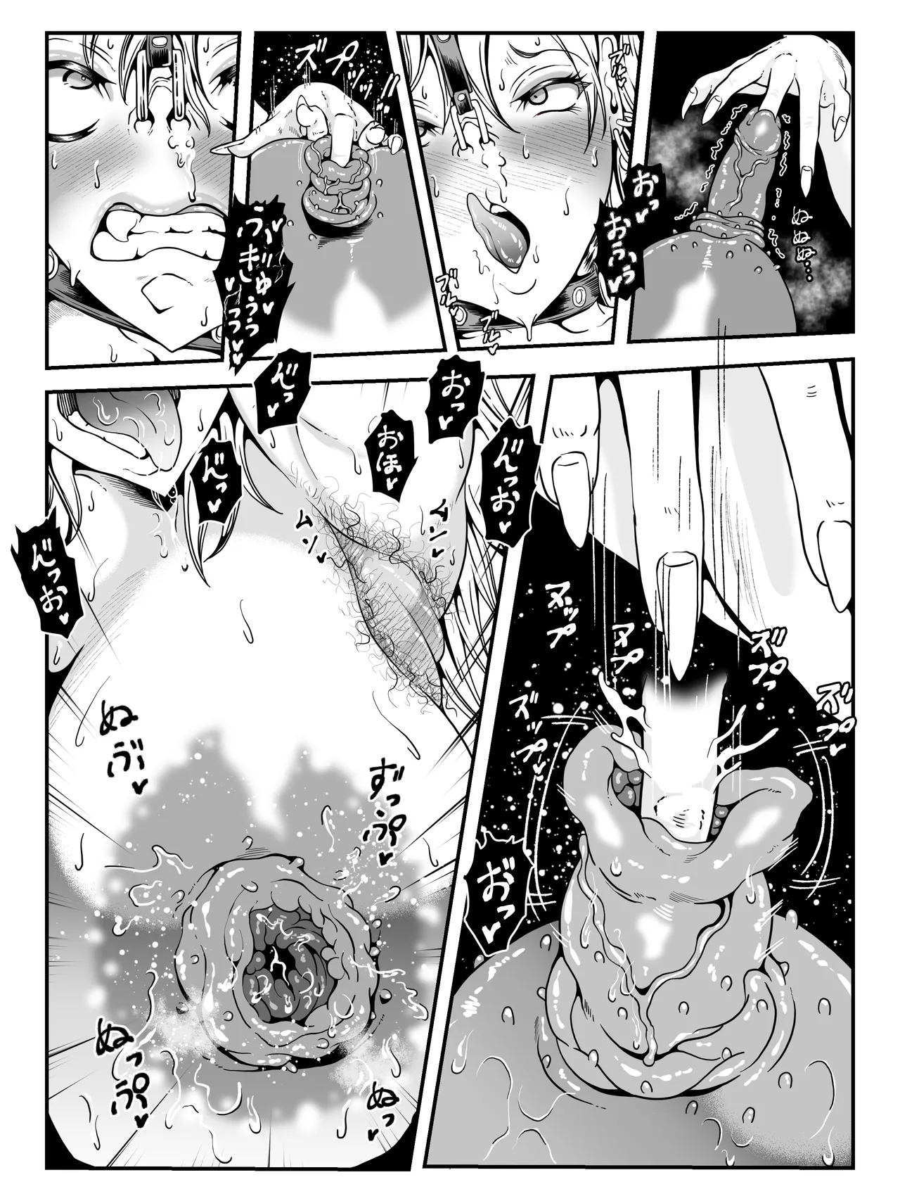 クレシェンス島の闘争21 〜幽囚の乙女達 三〜 - page35