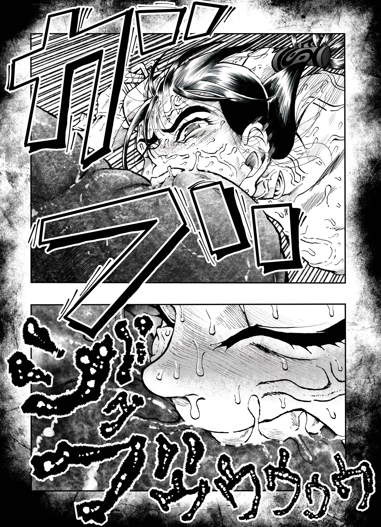 駄犬のホー 〜「第五十四話」〜 - page22