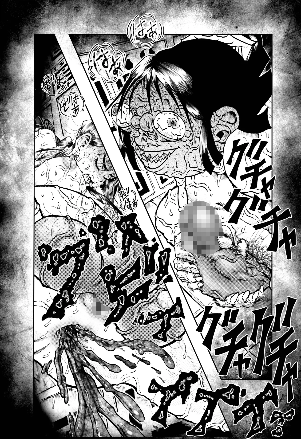 駄犬のホー 〜「第五十四話」〜 - page38