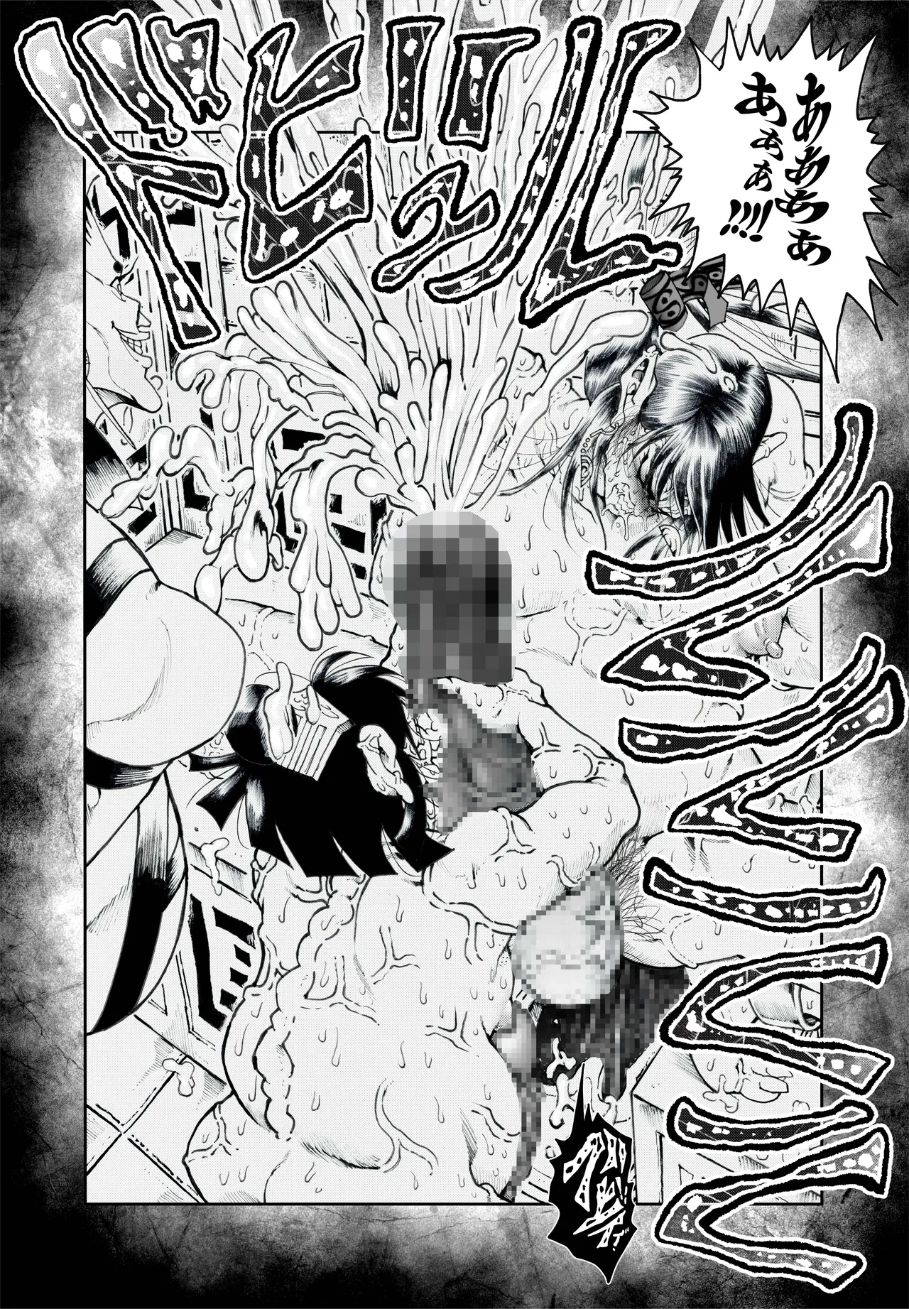 駄犬のホー 〜「第五十四話」〜 - page46