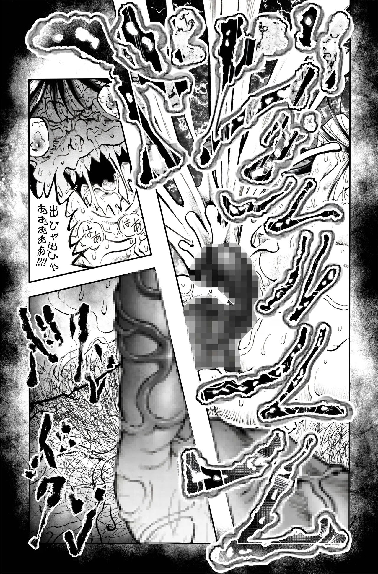 駄犬のホー 〜「第五十四話」〜 - page57