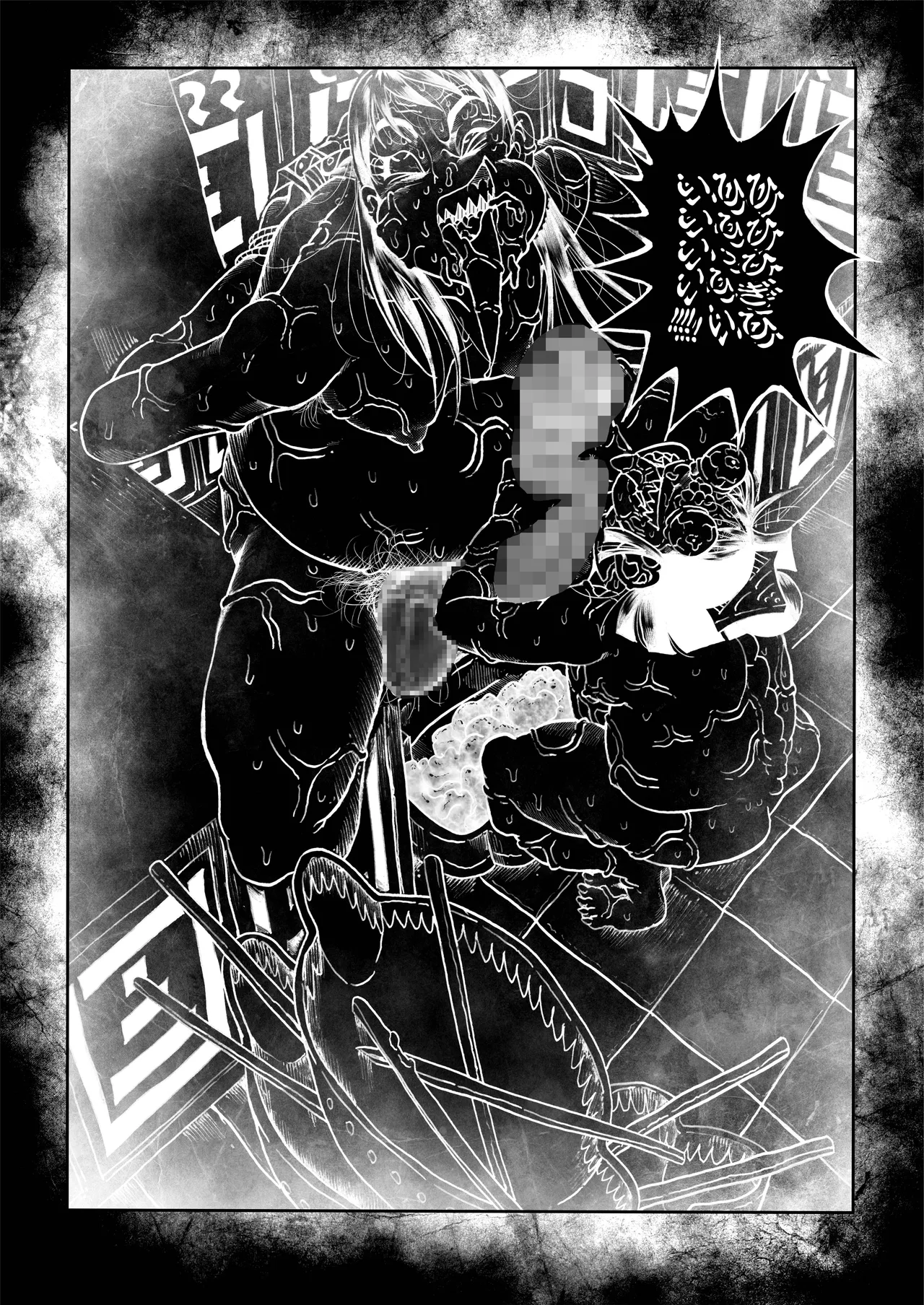 駄犬のホー 〜「第五十四話」〜 - page60