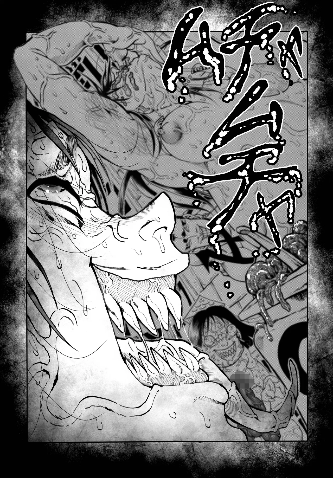 駄犬のホー 〜「第五十四話」〜 - page71