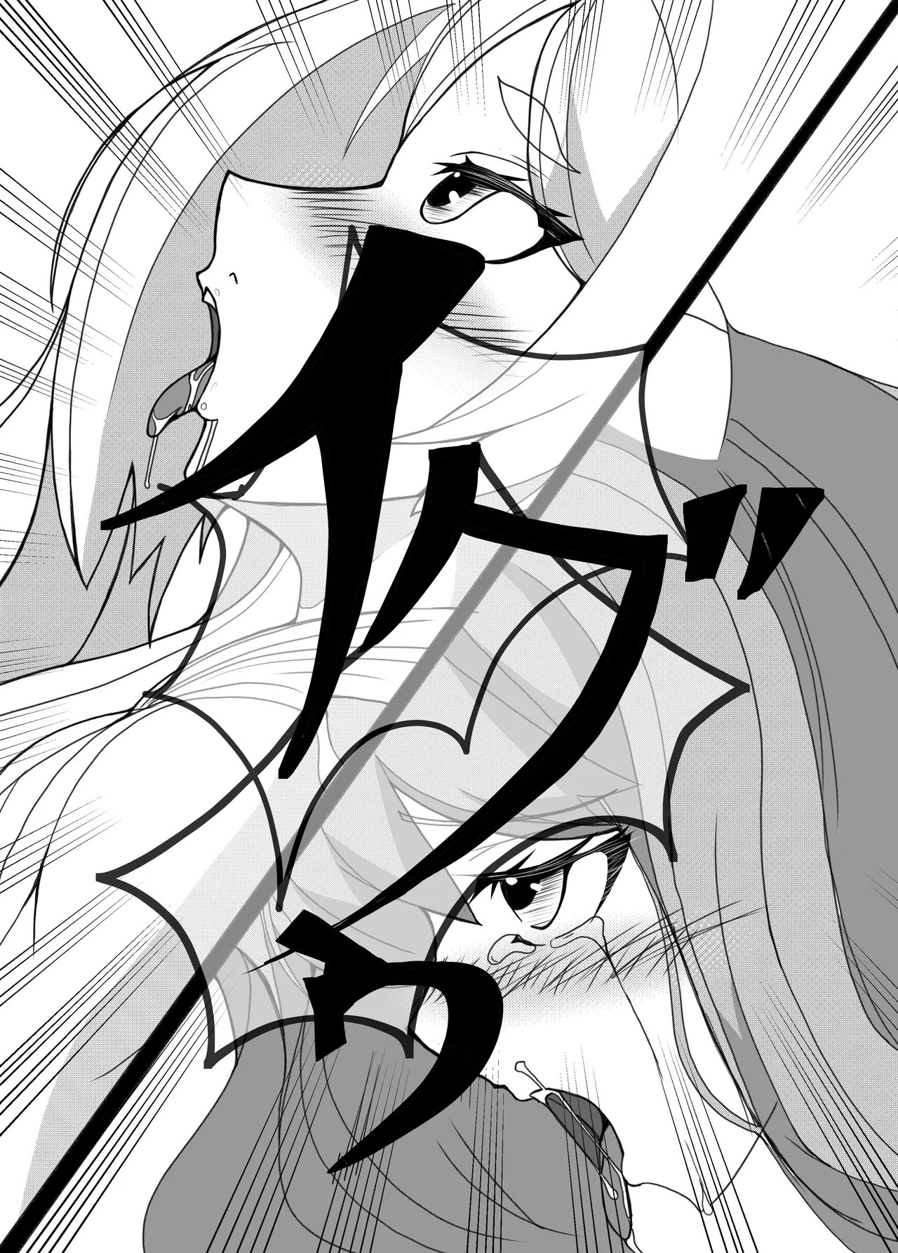 ふたなりフ〇ーレン - page10