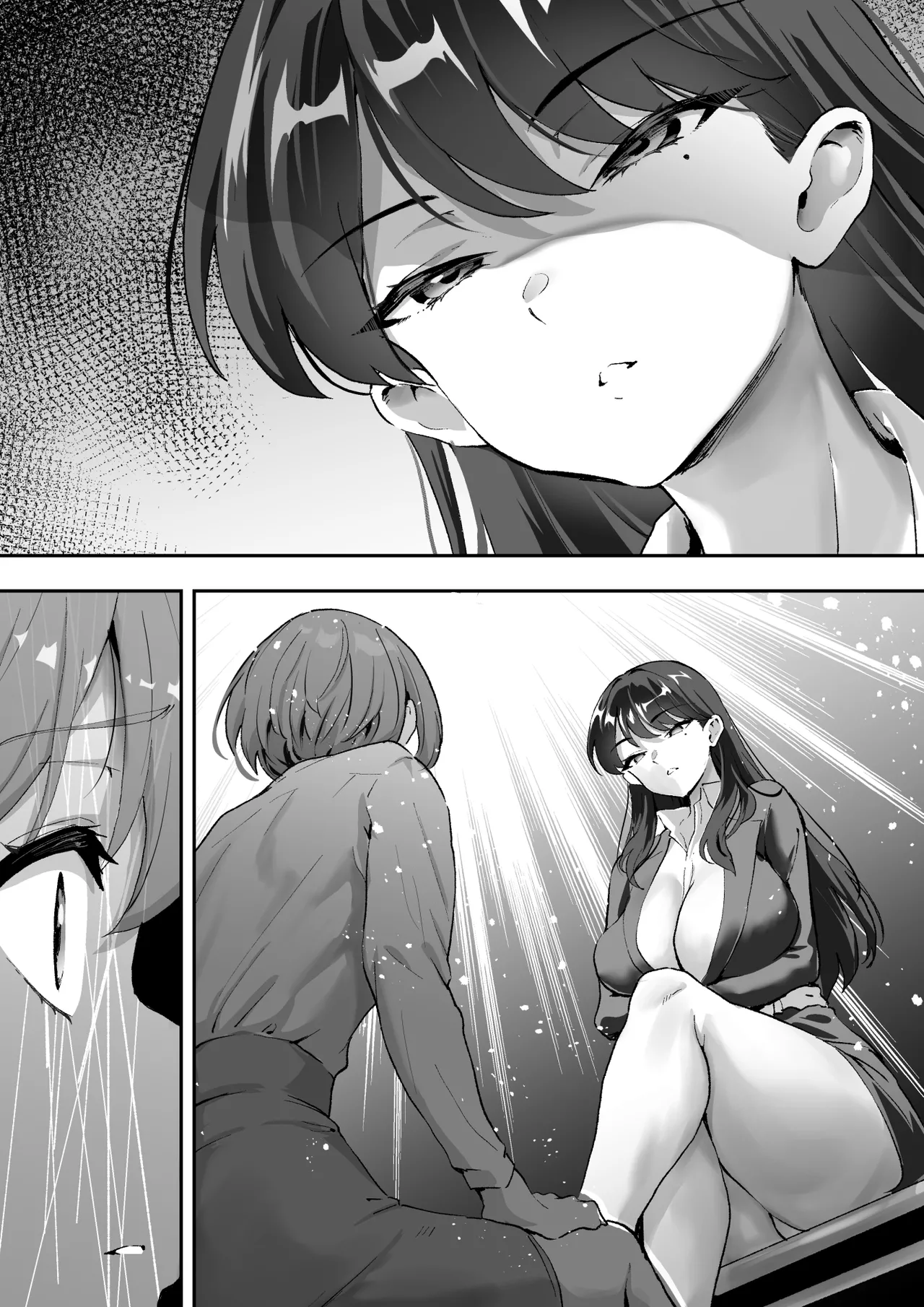 シザーズ 〜不同意性交犯罪撲滅協会・東雲神楽〜 - page73