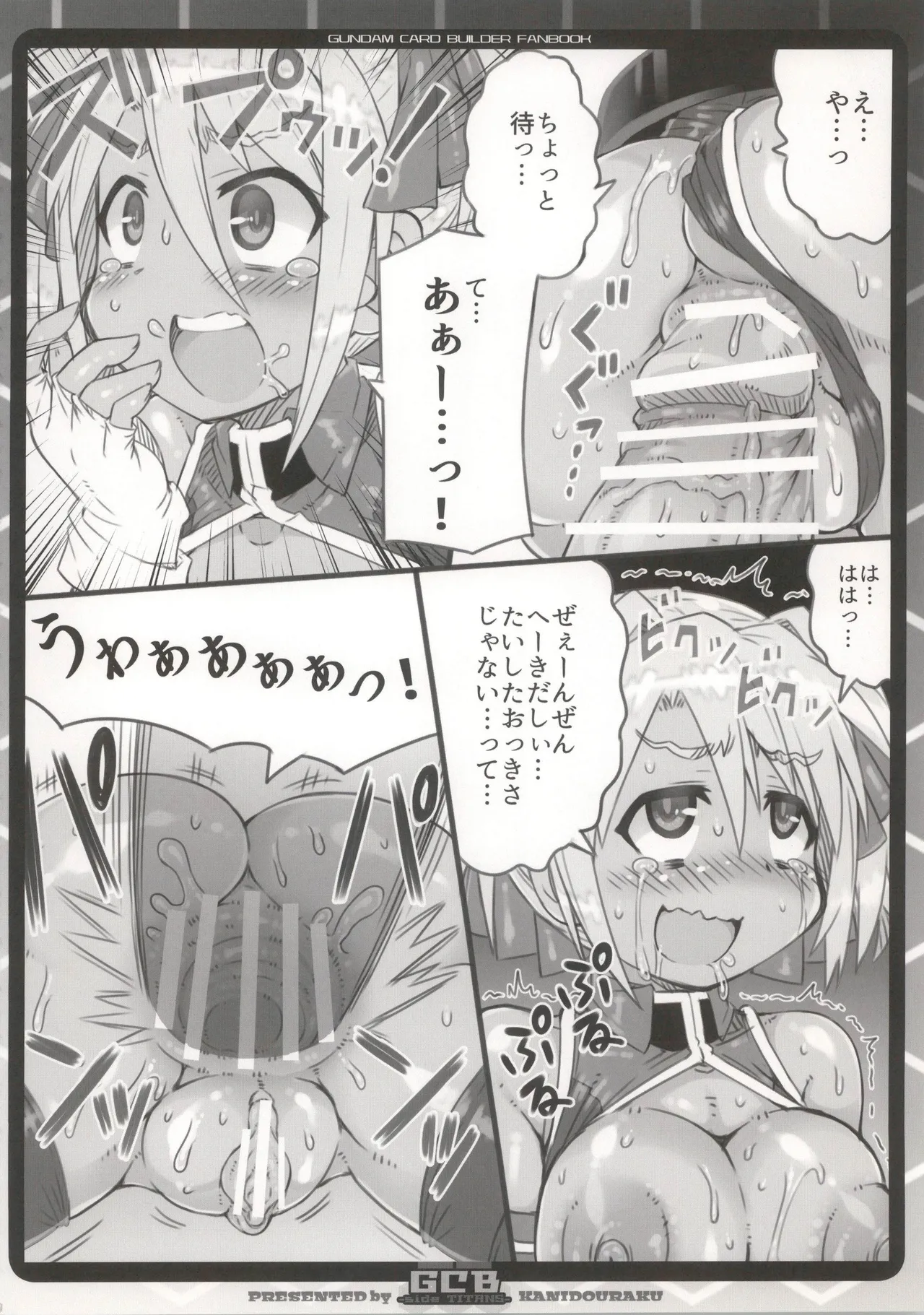 GCB side TITANS - page12