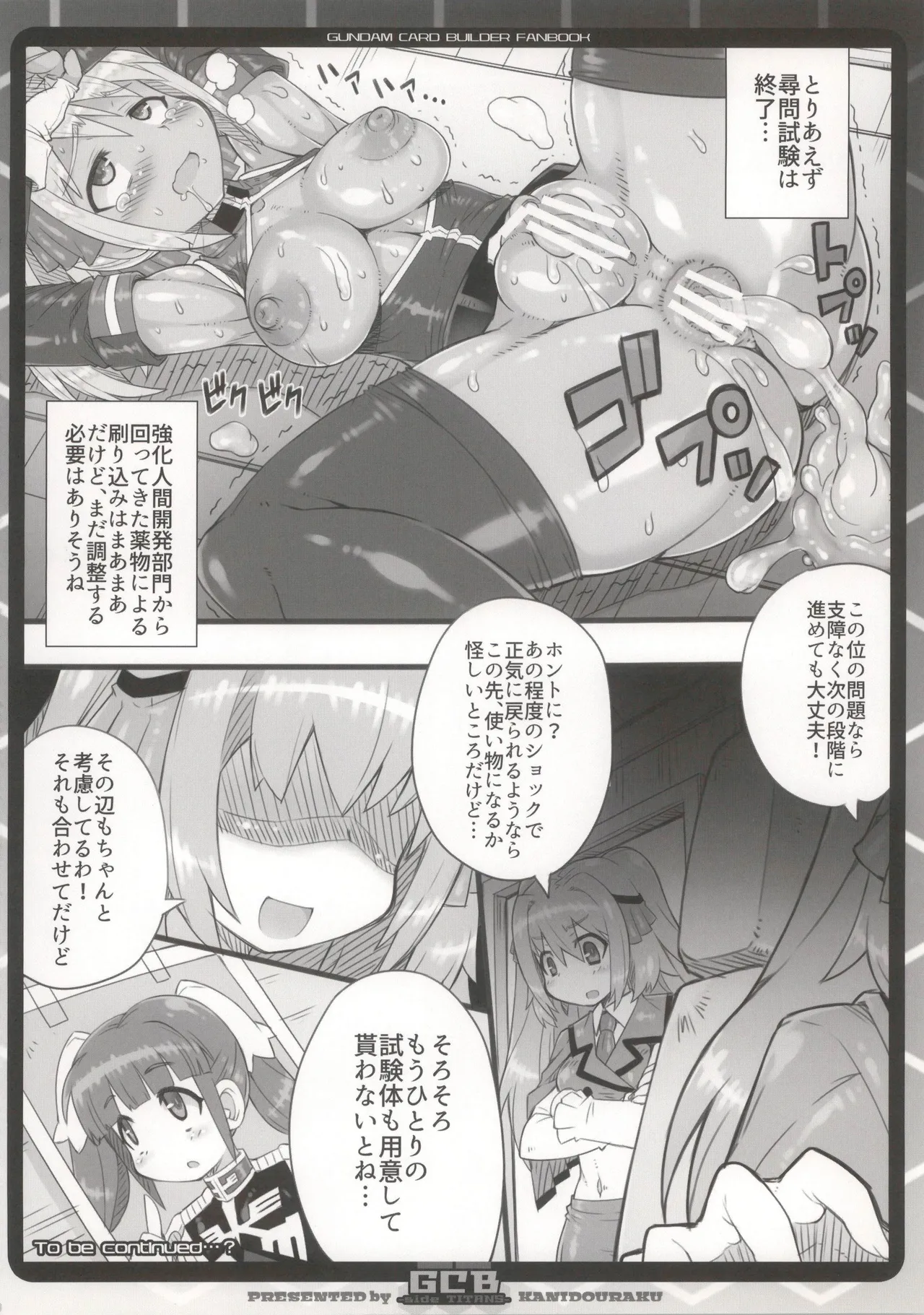 GCB side TITANS - page14