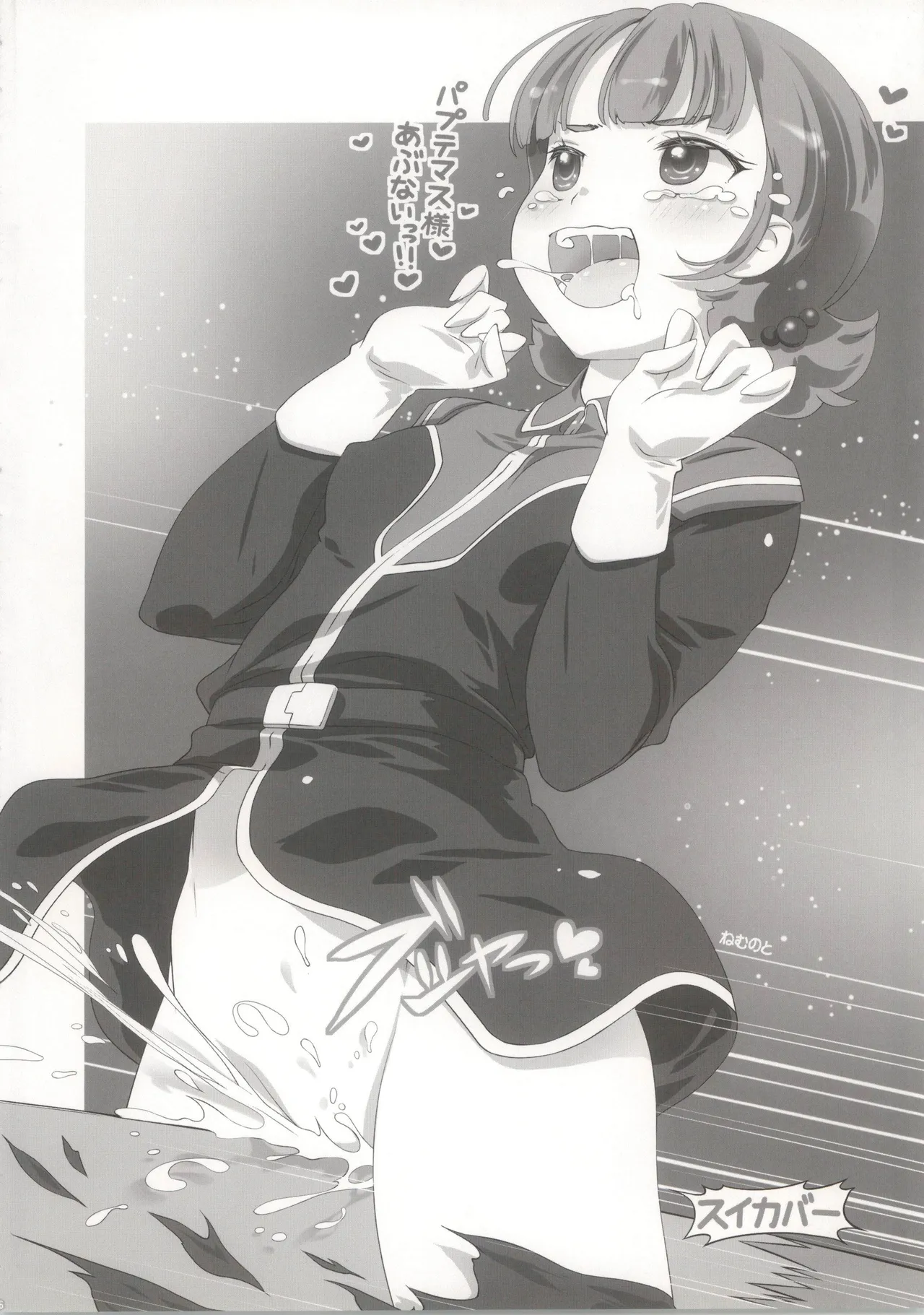 GCB side TITANS - page16