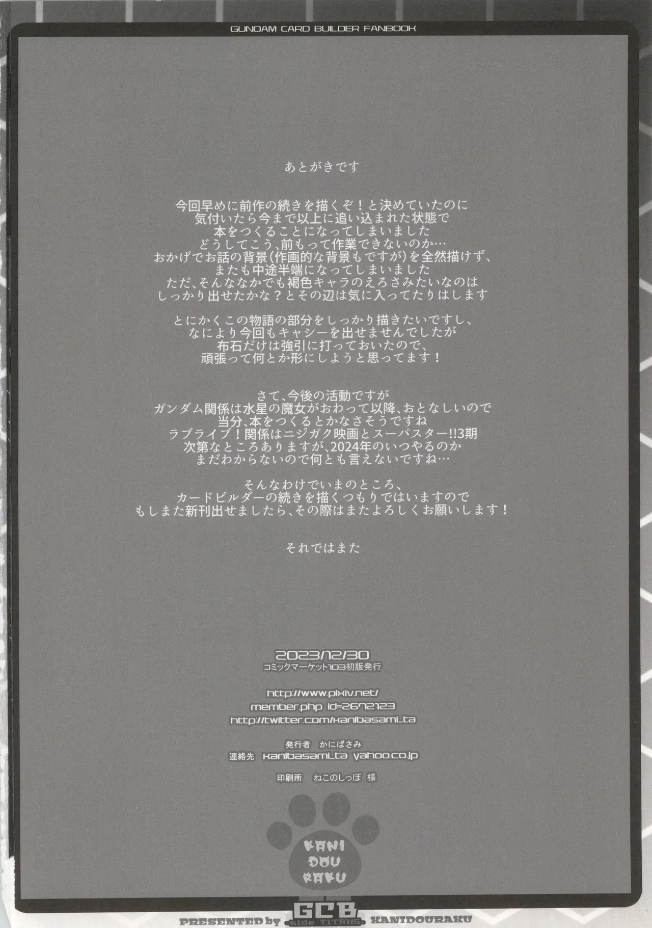 GCB side TITANS - page18