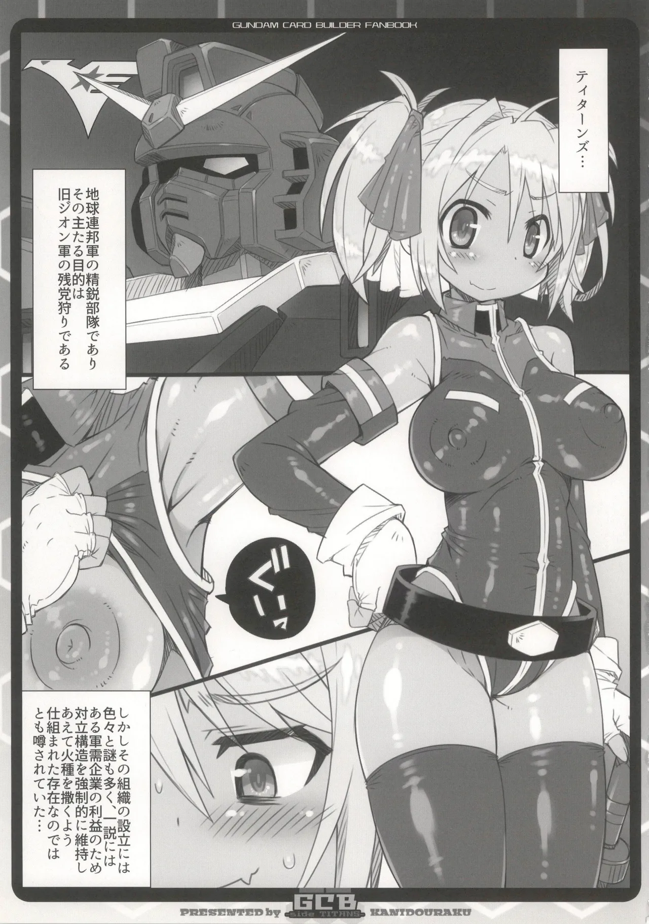 GCB side TITANS - page5