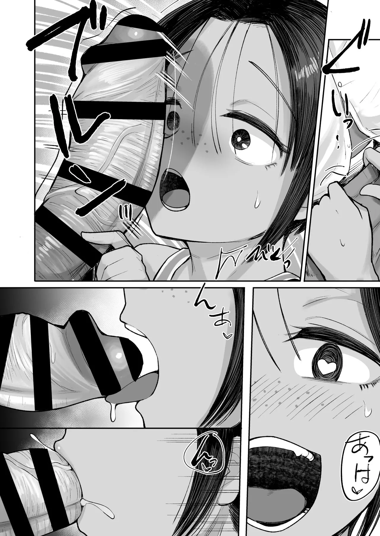 もう、こいつでいっか。性欲つよつよボーイッシュ後輩なんか全然好きじゃない - page28