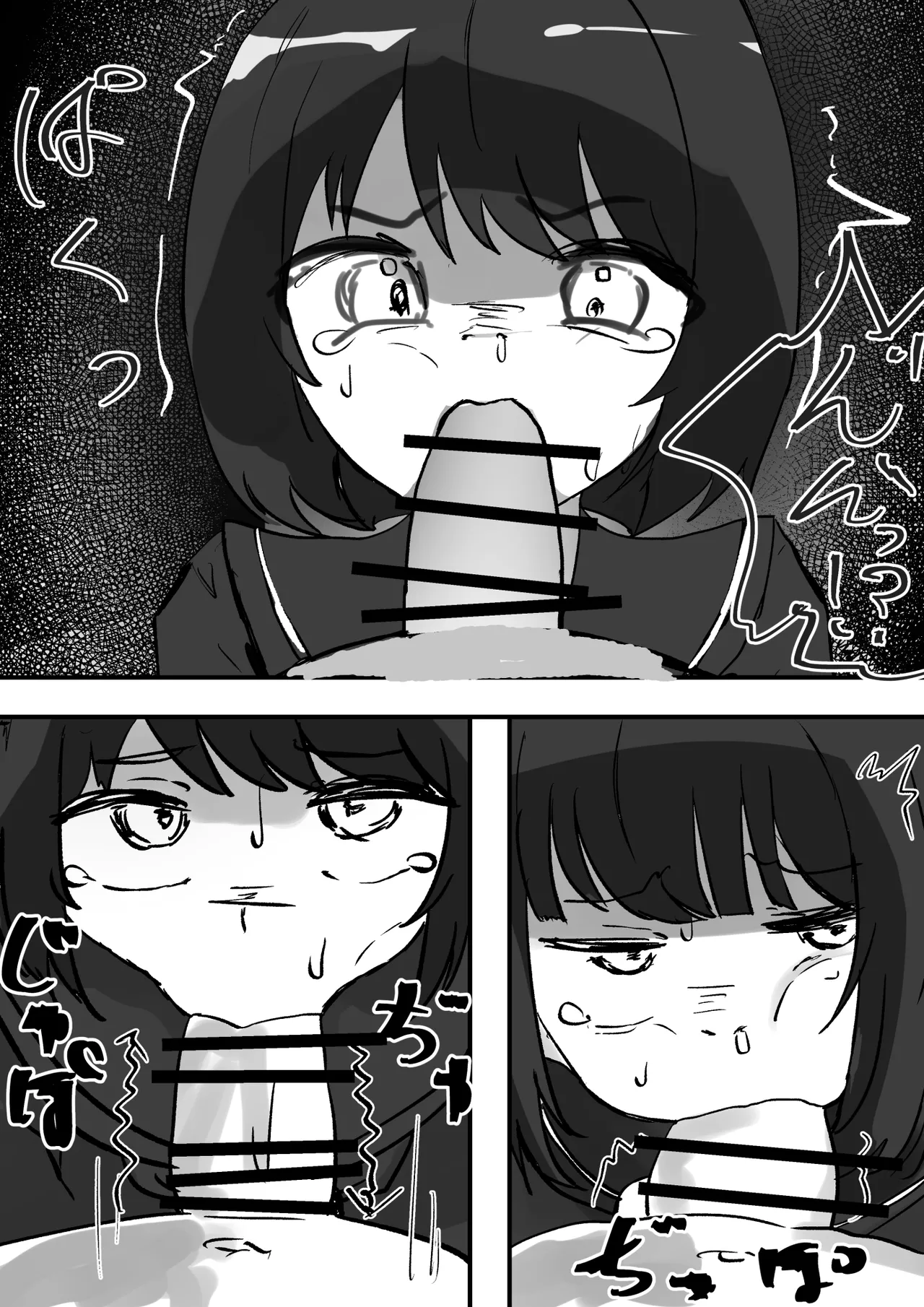 女子を呼び出せる地図アプリでセーラー少女を呼び出して使う - page11