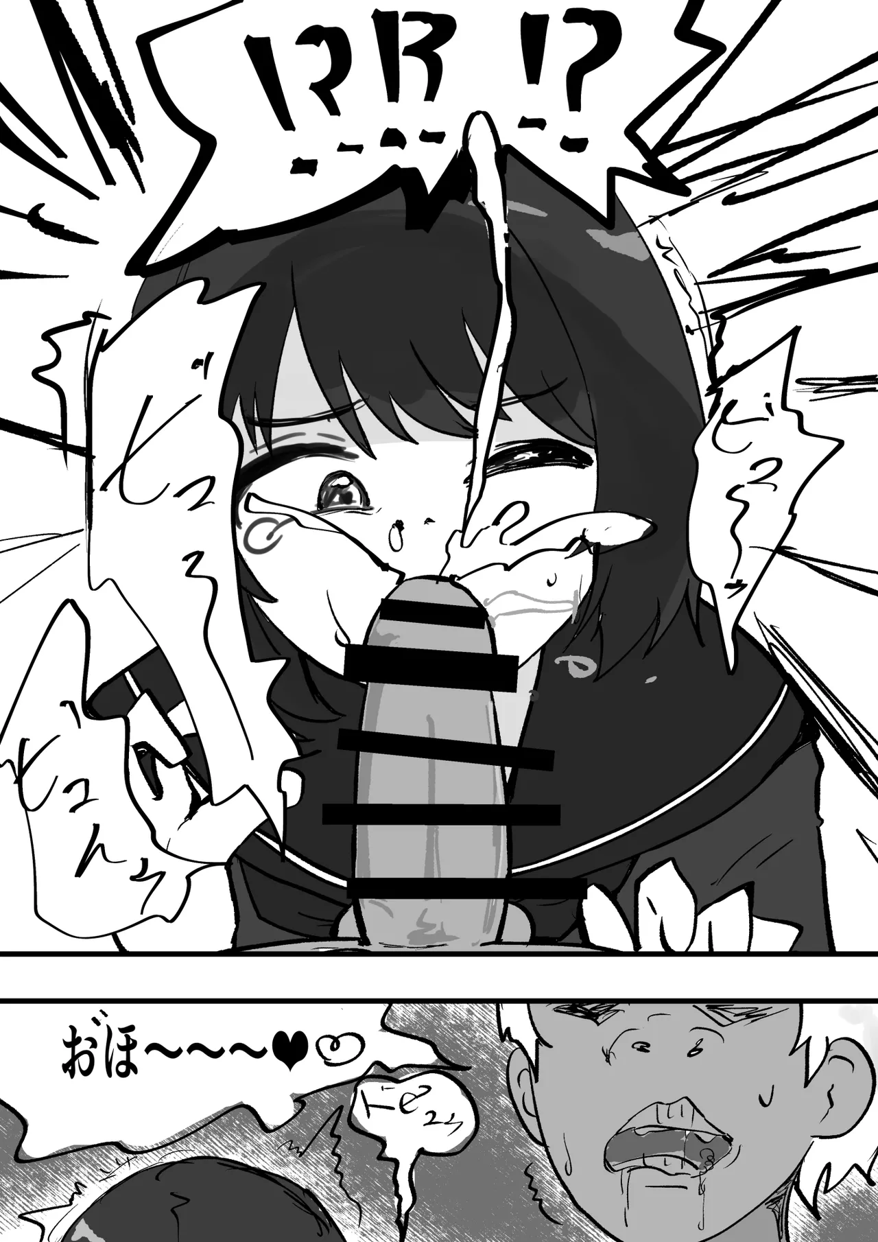 女子を呼び出せる地図アプリでセーラー少女を呼び出して使う - page14