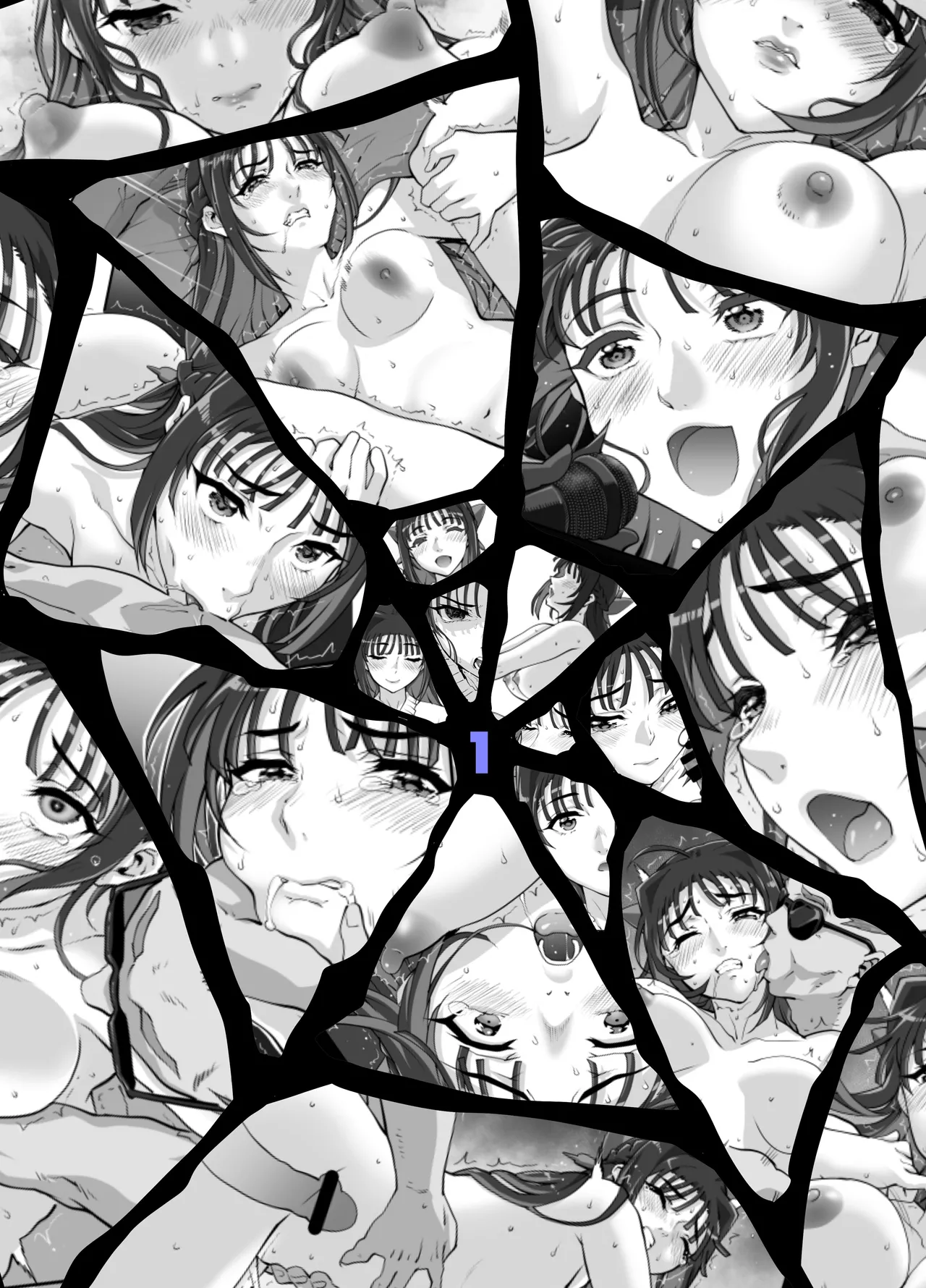 絶対性純アイドルズ1 - page46