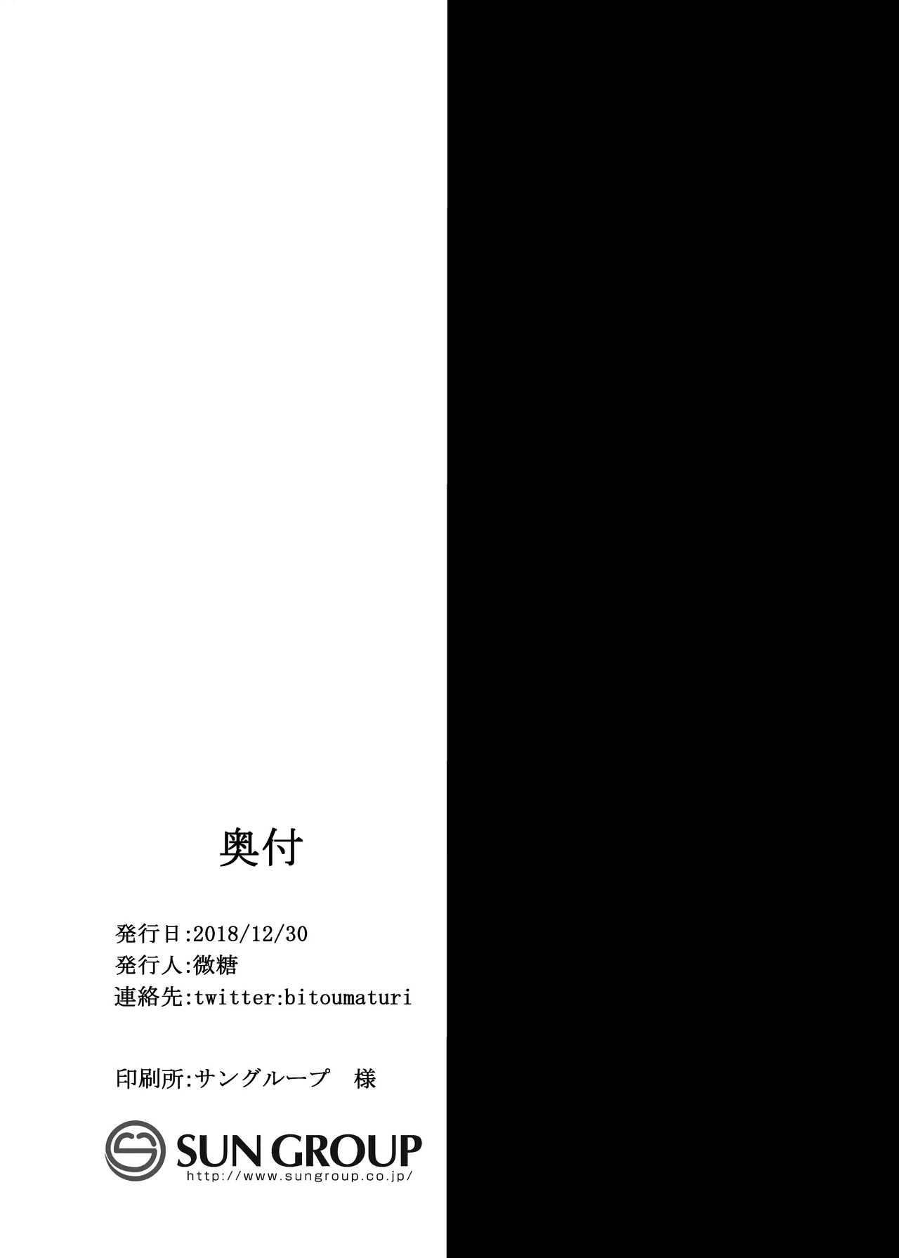 あびぱん - page17