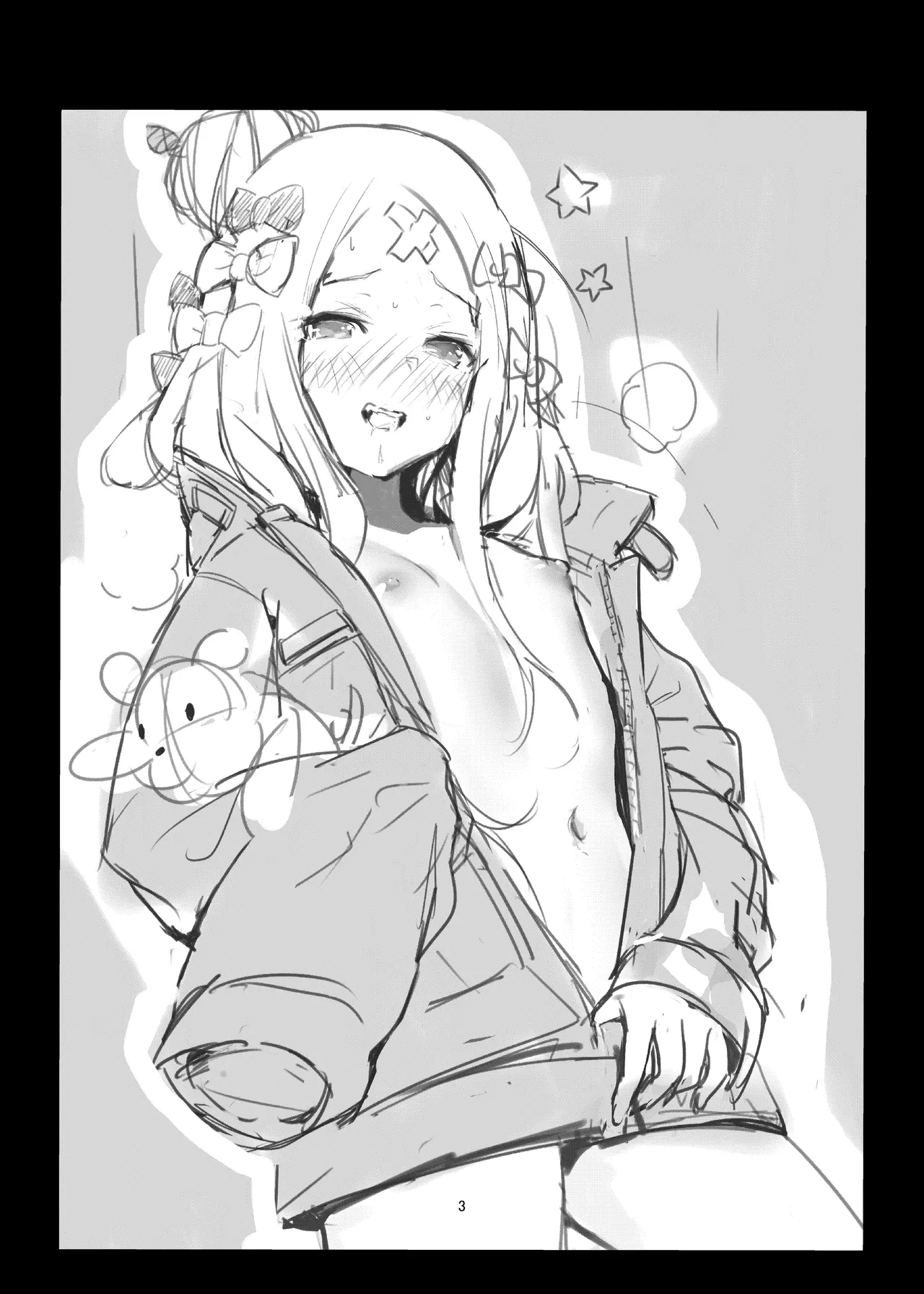 あびぱん - page2