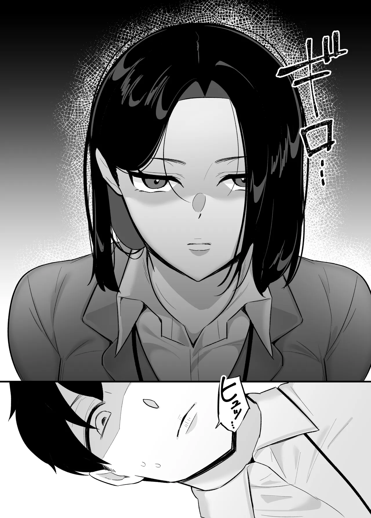 勝気なシングルマザーとドスケベ熱愛性交 - page5