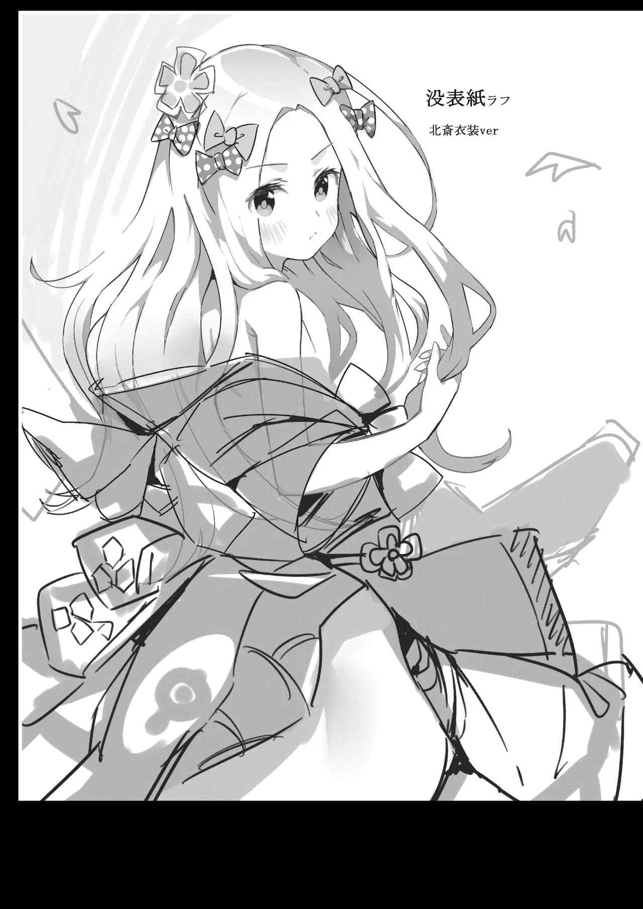 あびーいんわんだあらんど - page14