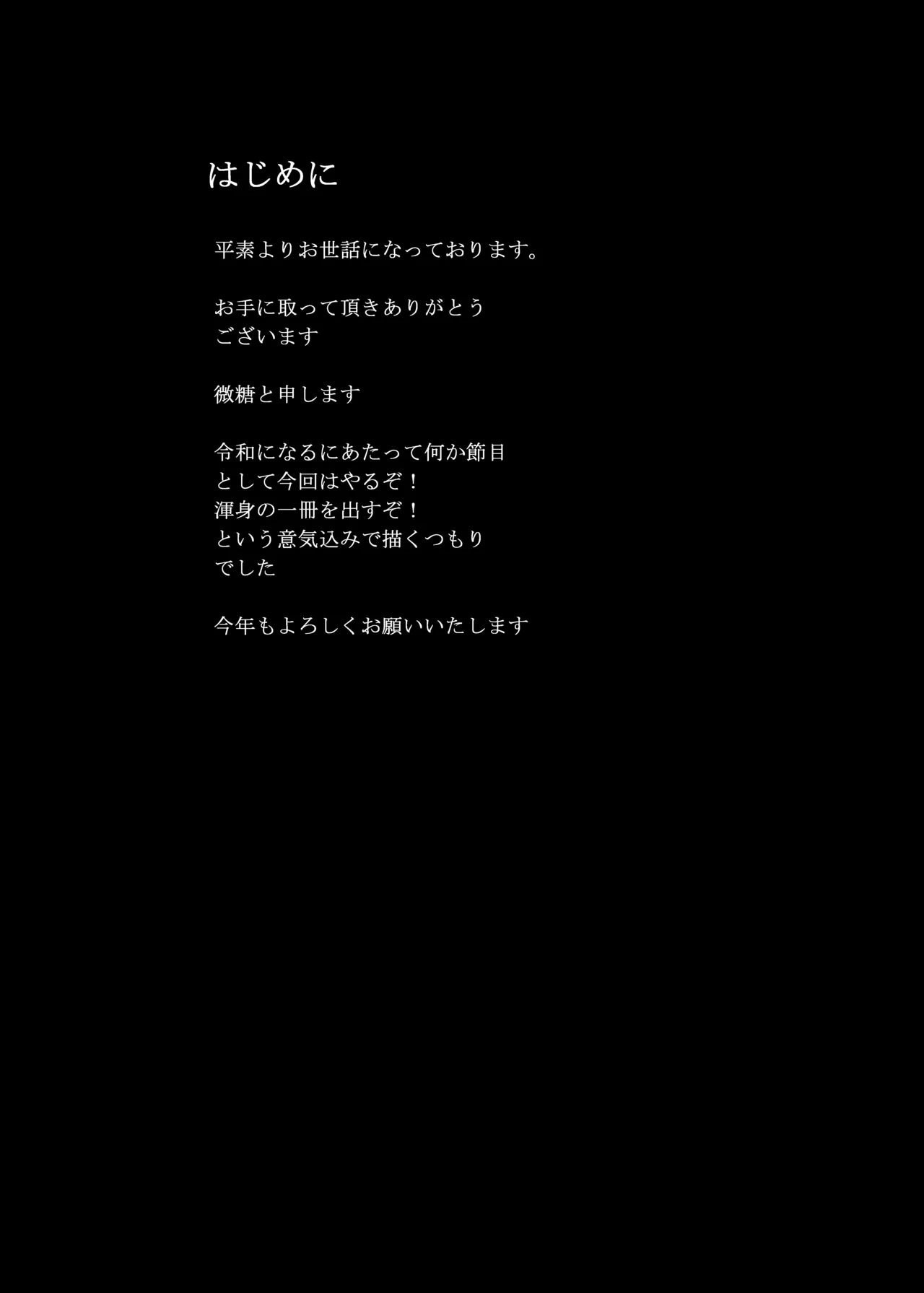 あびうりっ - page3