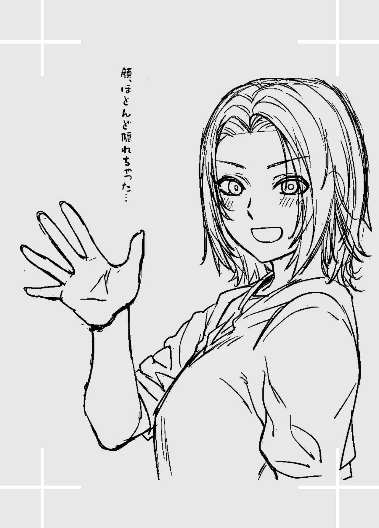 担任のメイドになっちゃった黒ギャル3 - page37
