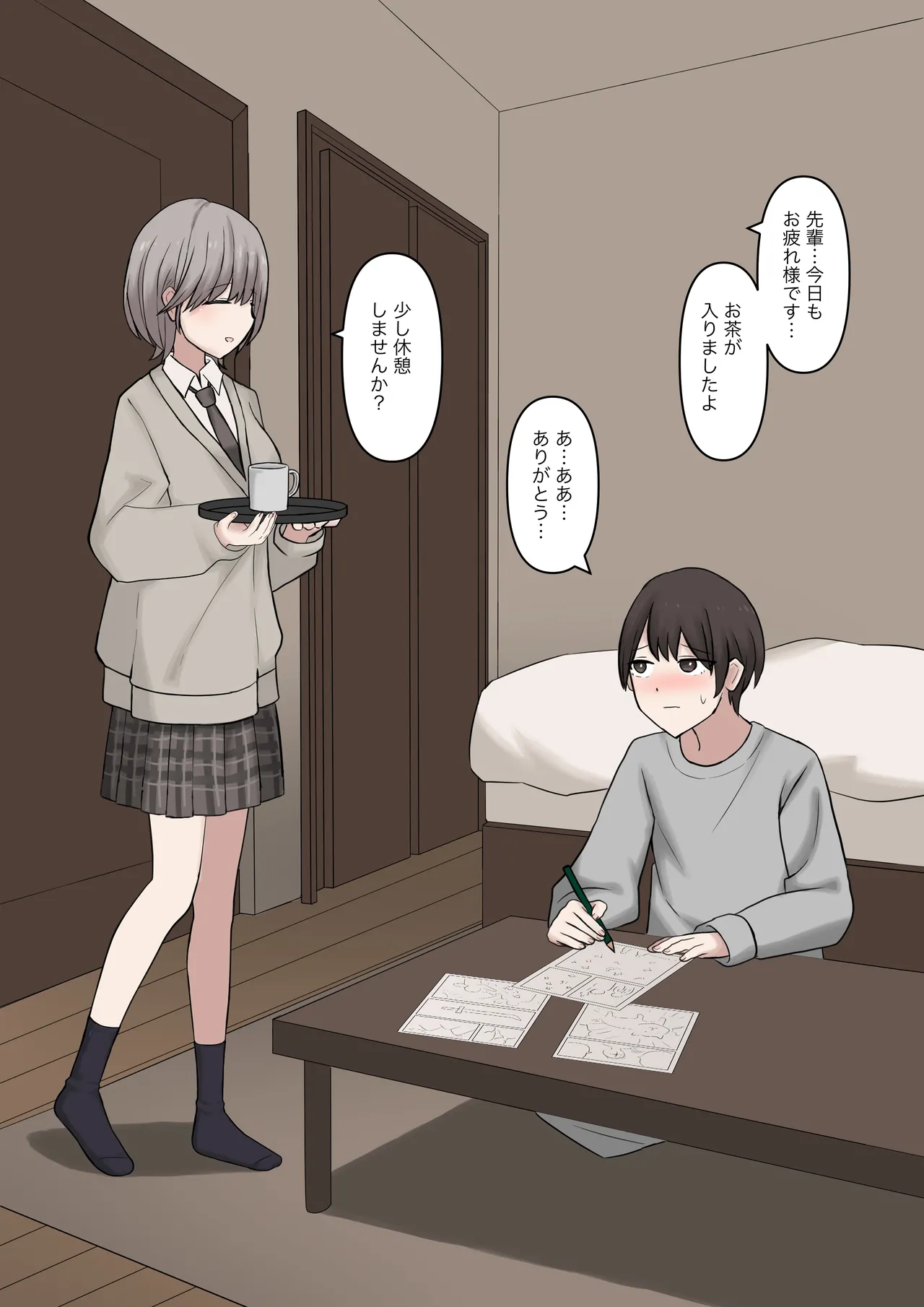 優しく甘々に敗北させてくれる後輩彼女 - page3