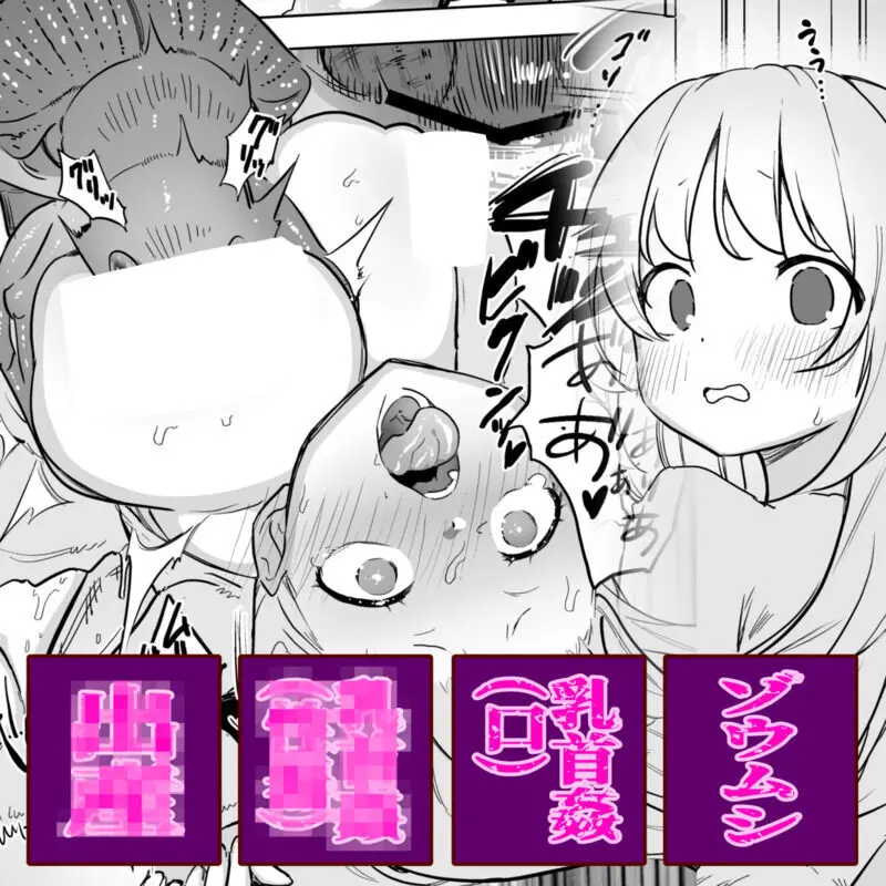 仕送りの中のゾウムシと！