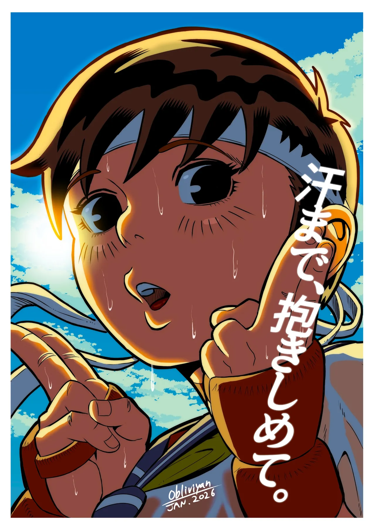 純情娘と初めてどうし嬉し恥ずかし汗だく濃厚ラブラブえっち - page2