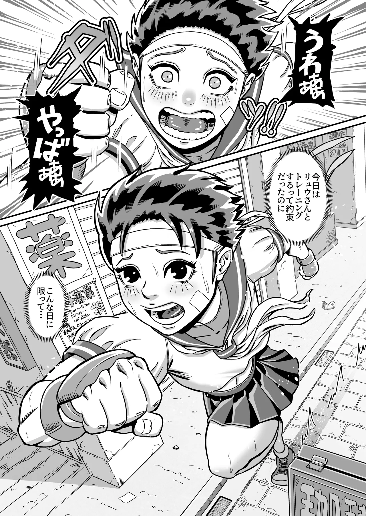 純情娘と初めてどうし嬉し恥ずかし汗だく濃厚ラブラブえっち - page3
