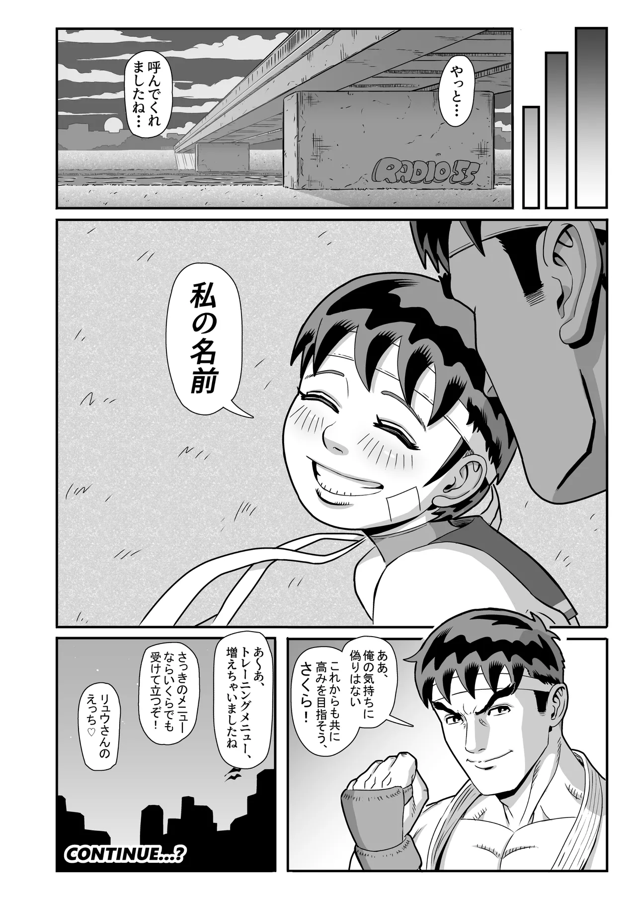 純情娘と初めてどうし嬉し恥ずかし汗だく濃厚ラブラブえっち - page38