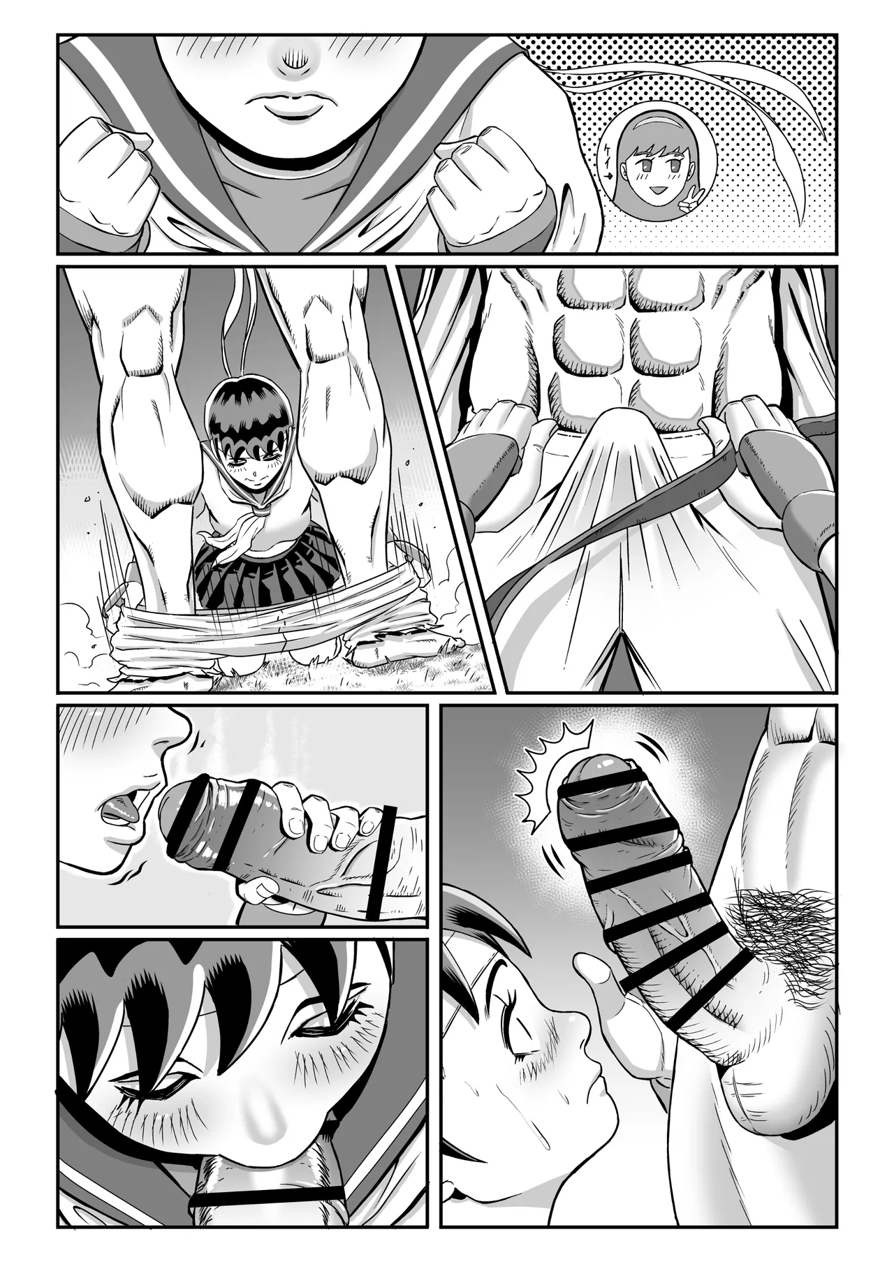 純情娘と初めてどうし嬉し恥ずかし汗だく濃厚ラブラブえっち - page50