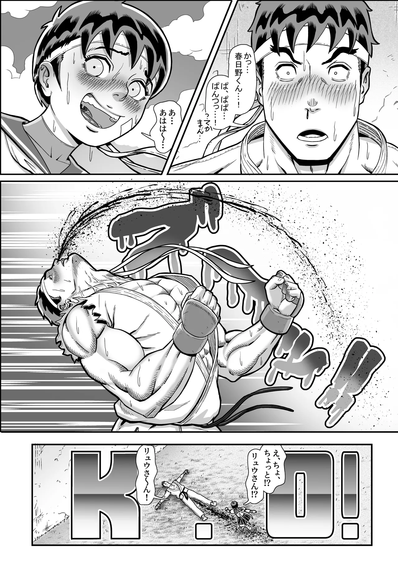 純情娘と初めてどうし嬉し恥ずかし汗だく濃厚ラブラブえっち - page9