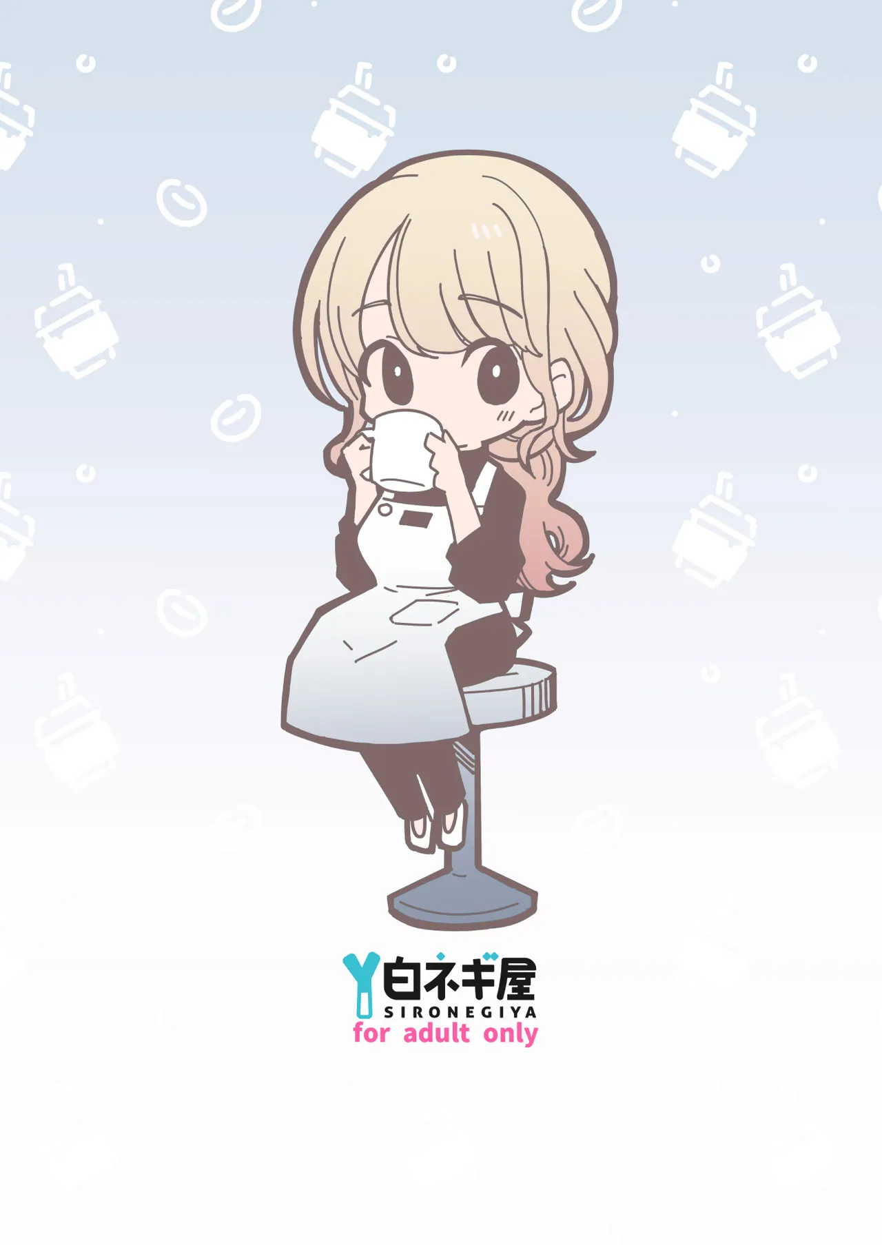 ボクの彼女はカフェ店員3〜孕ませられて〜 - page49