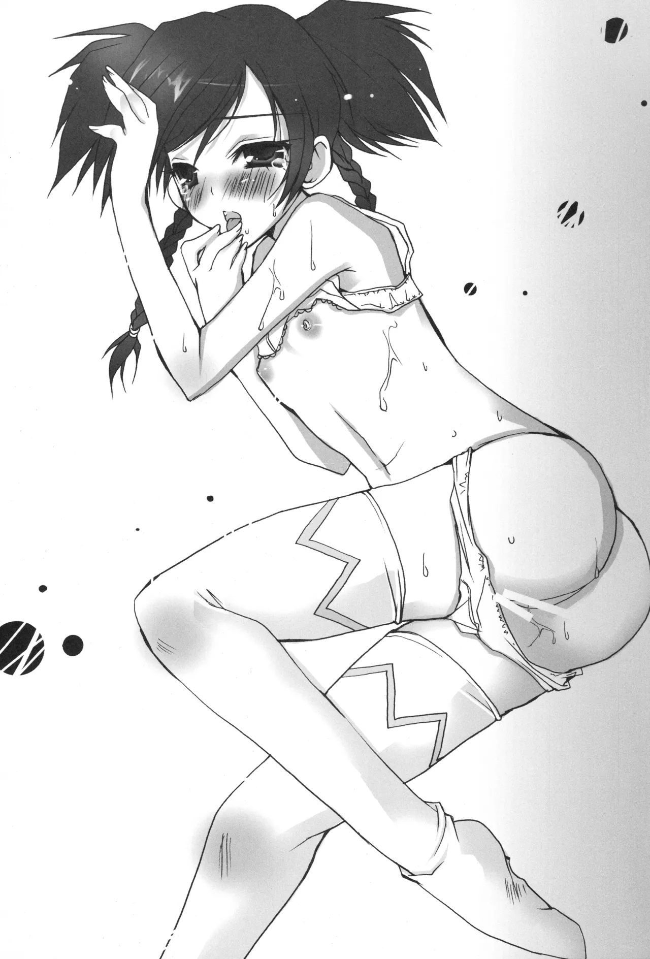 乙姫少女パール - page32