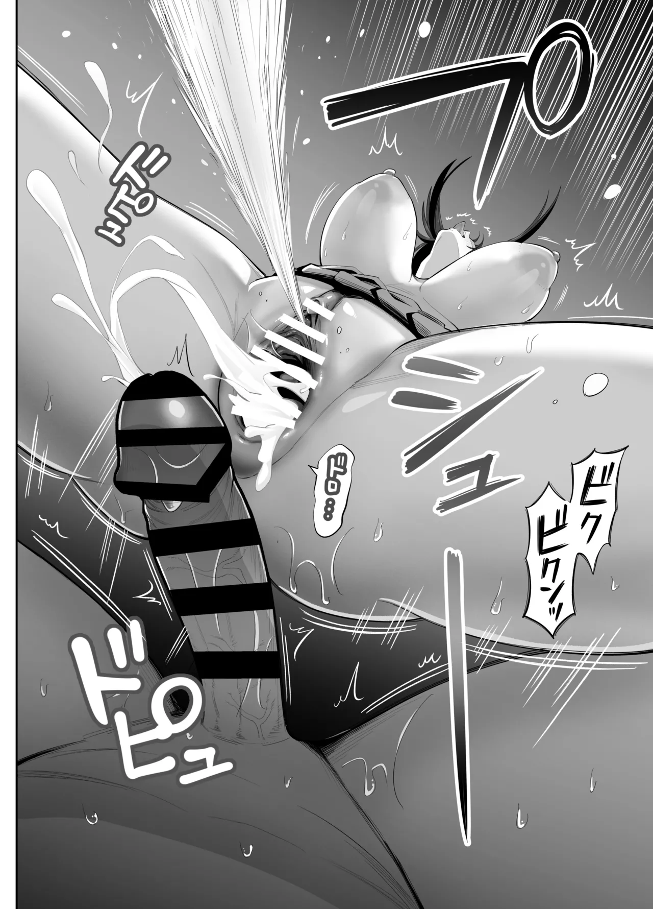 裏アカ女子の自撮りエロ誤送信 - page43