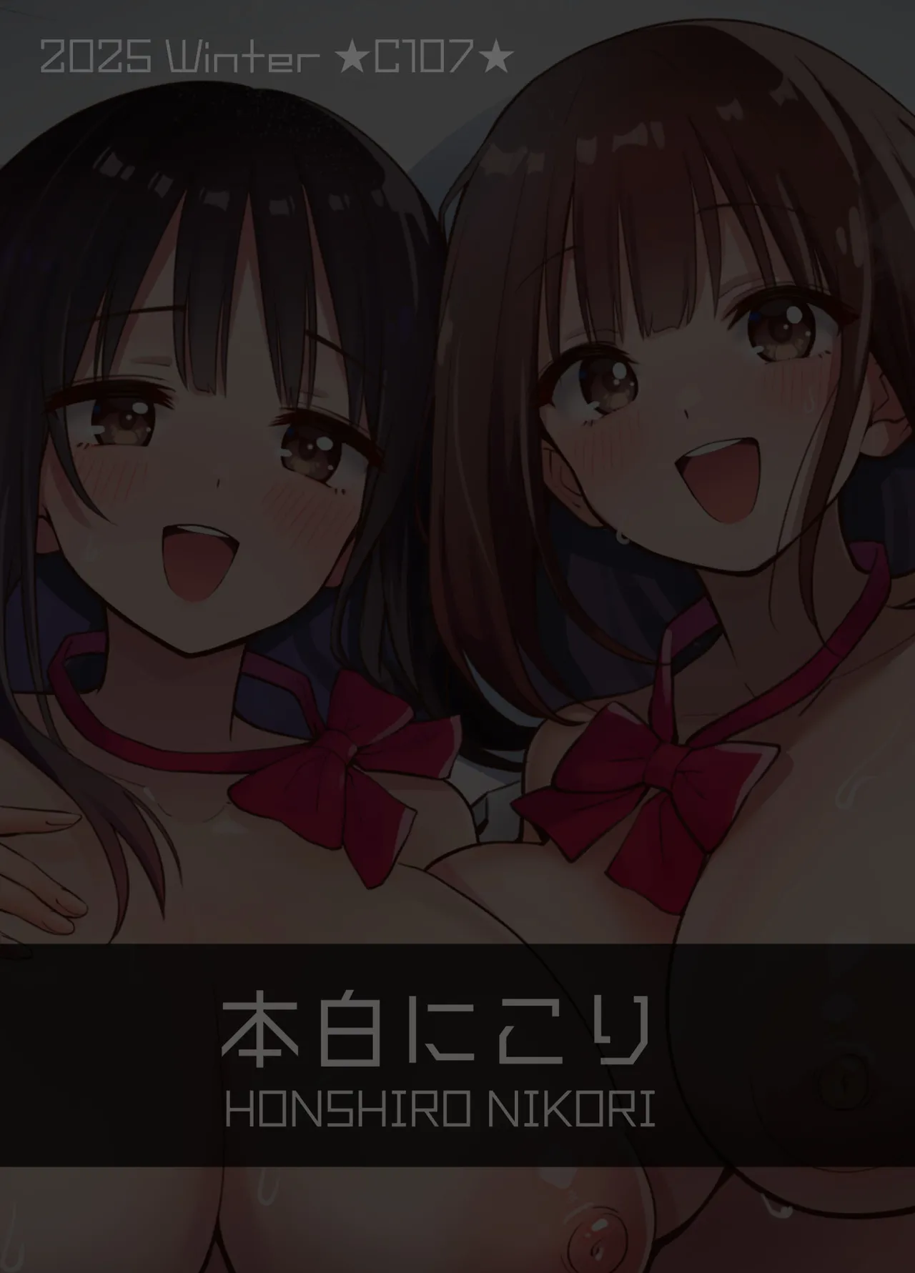 裏アカ女子の自撮りエロ誤送信 - page63