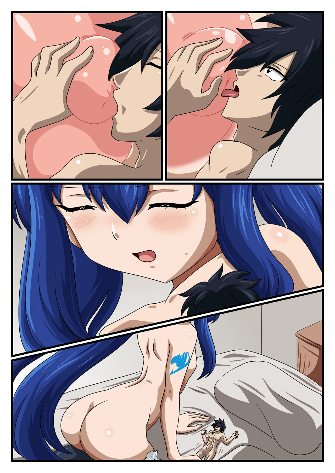 ウェンディノのテキスト、コンテキストなし - page8