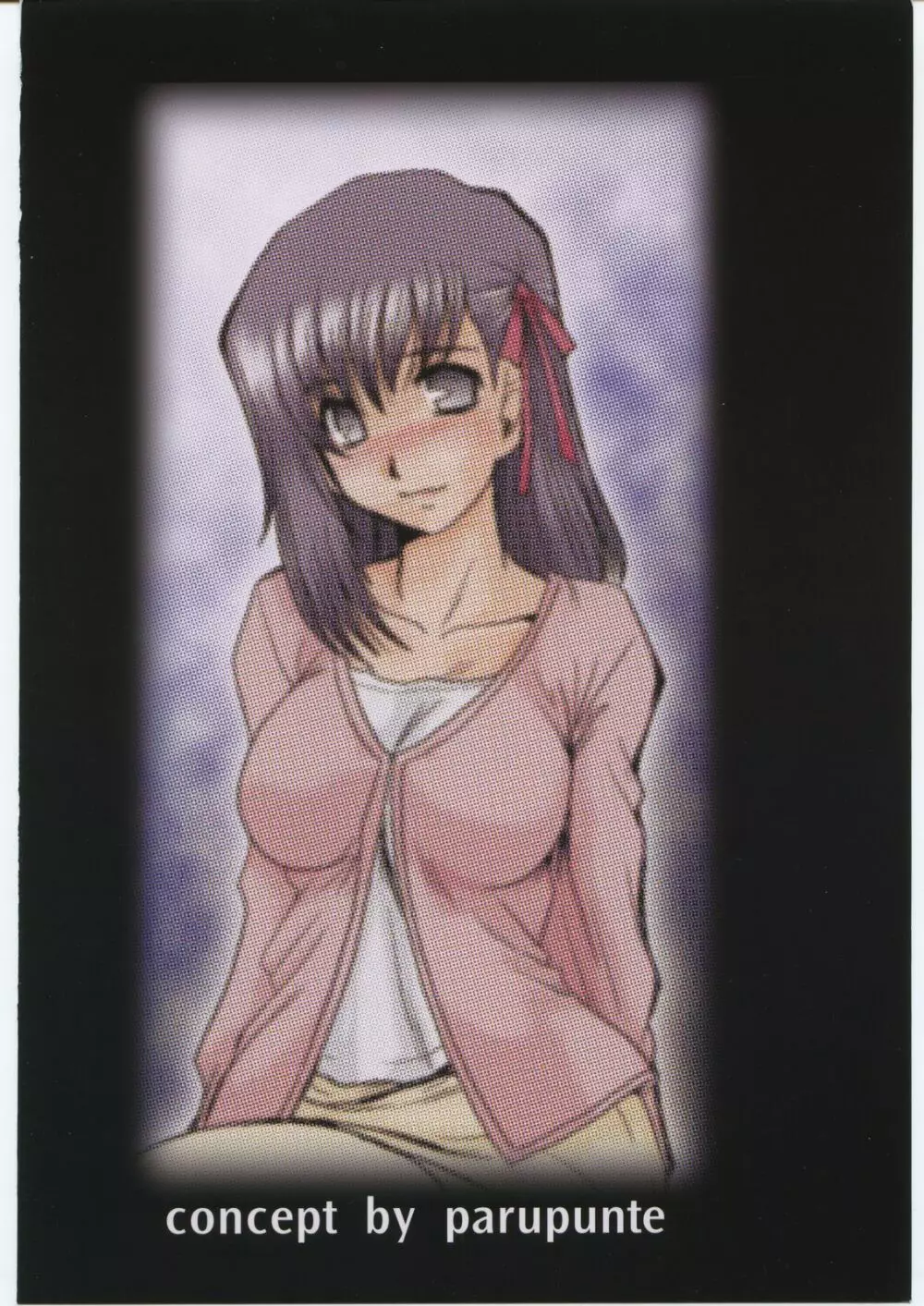(C70 [ぱるぷんて (深田拓士)] 魔術師姉妹陵辱─桜の章─ (Fate/stay night) - page38