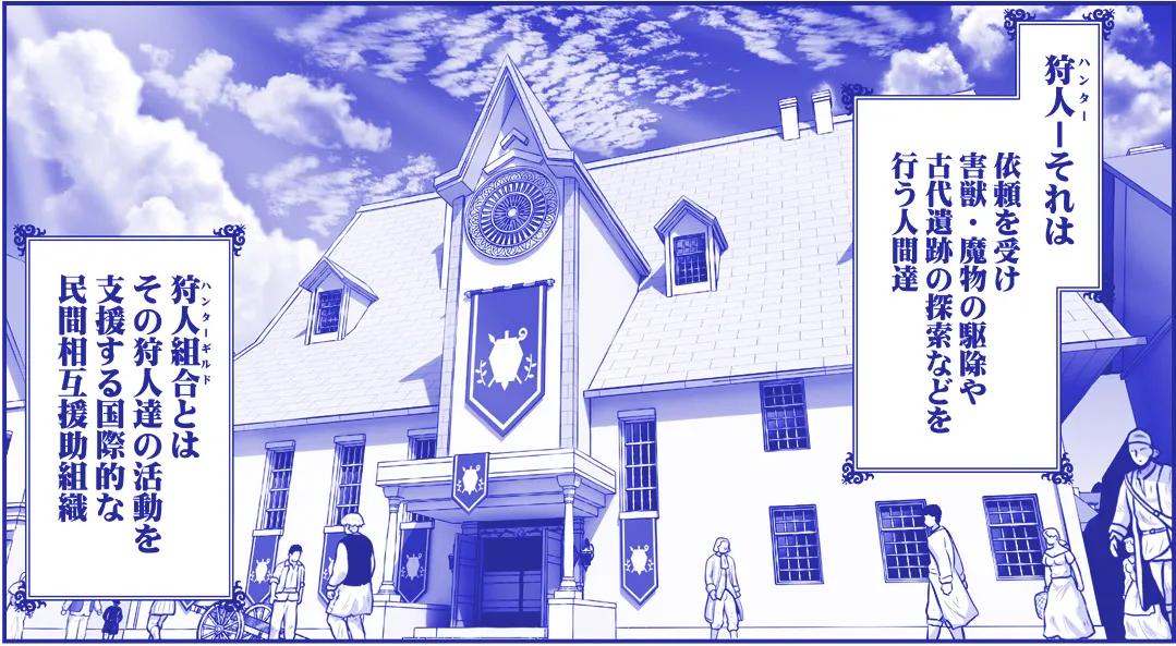 悪魔娘監禁日誌 第3部～世界編～ [進行中] - page56